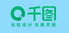  千图网